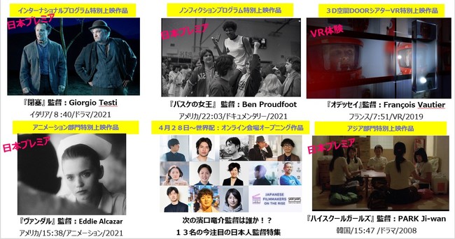 V[gV[gtBtFXeBoAWA 2022 200_̃m~l[gi\IŐVAJf~[܎܍iAREt@[XoȂǓ{EʏfĩCibvɂ