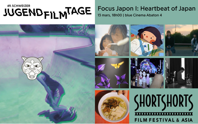 XCXE`[bq̉fՁ@49@Jugend Film TageiSwiss Youth Film Daysj@ŃV[gV[g tBtFXeBo & AWA{lēiWI