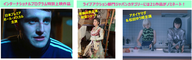 SSFF  ASIA 2025 Sm~l[gi\I4,592_̉傩I΂ꂽ250i@AJf~[܂ɂȂíIHfՃTCg&ICOhVA^[I[vI`Pbg̔Jn