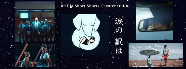 7/3܂̓E 7/9ɂȂ݁AICfكuAV[gV[gVA^[ICŁu܂̖́vV[gtBWX^[g