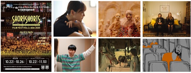 SSFF＆ASIA2025秋の国際短編映画祭ラインナップ発表 次期アカデミー賞候補となるグランプリ作や最新受賞作など30点超をノンストップ上映！世界初公開・菅井友香主演ショート特別上映イベントも
