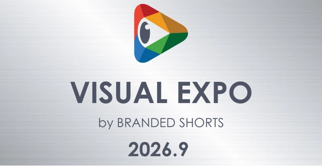 ブランディングの最前線から、ビジネス拡大の「リアルな場」に。 ブランデッドムービーの世界的祭典が『VISUAL EXPO by BRANDED SHORTS』へと刷新。
