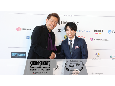 ショートショート フィルムフェスティバル & アジア × WAIFF KYOTOがパートナーフェスティバルに！