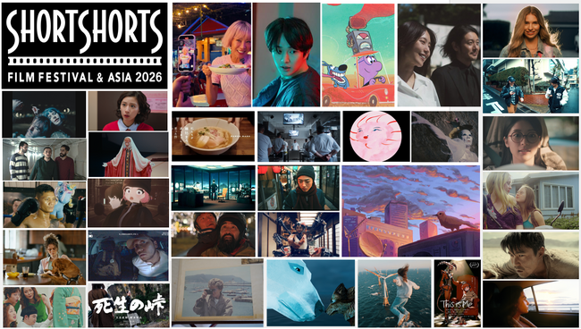 プレスリリース「5000点以上の応募から選ばれた今年の上映ラインナップ約250作品を発表 アカデミー賞ノミネートのスターダムをつかむのはどの作品か！？特集プログラムは「カリナリー：食の記憶」 ＆ 「アート」」のイメージ画像