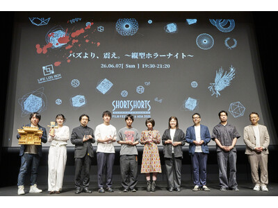 【イベントレポート】バズより、震え。～縦型ホラーナイト開催 SSFF & ASIA 2026ホラー＆サスペンス部門各テーマの“最恐賞”決定！全編AI生成ホラーから実の心霊スポットでのロケ作品まで