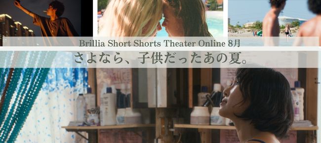 �V���[�g�t�B�������̃I�����C���V�A�^�[BSSTO 8���͔M�і���ł������G�ȐS�͗l��`��4��i����W�u����Ȃ�A�q�����������̉āv8��5���`�z�M�X�^�[�g