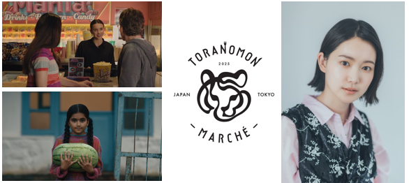 食と映像表現が交差する3日間！SCREEN TORAMARU ー SHORT FILM NIGHTS