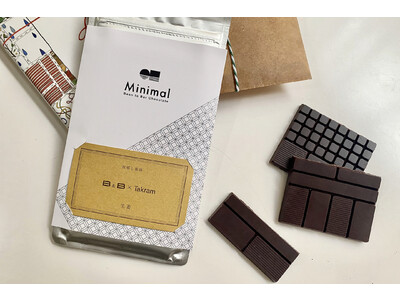 本屋B&B×Takram×Minimal初のコラボチョコレートを限定販売