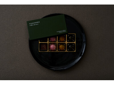 高級日本酒ブランド「TAKANOME」よりオリジナルのボンボンショコラが登場