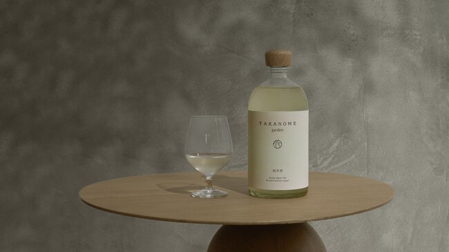 高級日本酒ブランド TAKANOME、4年の試行錯誤を経て辿り着いた、究極の“おりがらみ”「TAKANOME garden」が新登場
