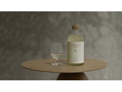 高級日本酒ブランド TAKANOME、4年の試行錯誤を経て辿り着いた、究極の“おりがらみ”「TAKANOME garden」が新登場