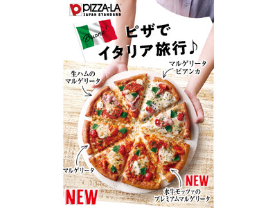 イタリア産水牛のモッツァレラを4種のマルゲリータで味わえる！！　素材を味わう『究極のマルゲリータクォーター』発売！！　さらに「ピザーラ感謝祭」でお得なお試し価格を実施！！