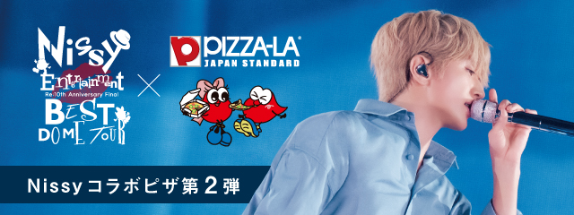 待望の第2弾 Nissy（西島 隆弘）とのコラボピザ『Nissy×PIZZA-LA