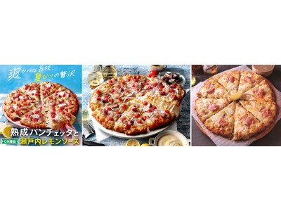 夏のピザーラ「瀬戸内レモン」の爽やかで新しい美味しさ！！　夏の新定番『熟成パンチェッタと瀬戸内レモンソー...