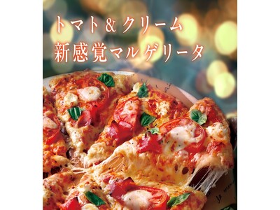 ピザーラから、冬に食べたいクリーミーピザが新登場！　チーズとソースがとろける、心も温まる3商品