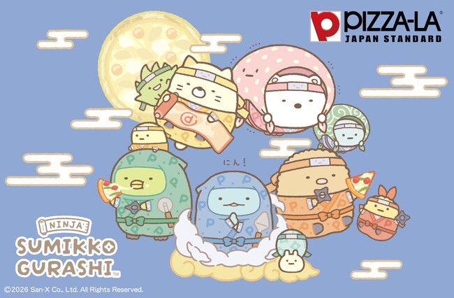 この夏、「忍者」テーマのかわいいデザインで登場！　ピザーラ『すみっコぐらしスペシャルパック』発売！　ピザーラだけのオリジナルデザイン！お茶碗（陶磁器製）＆シールがセット！