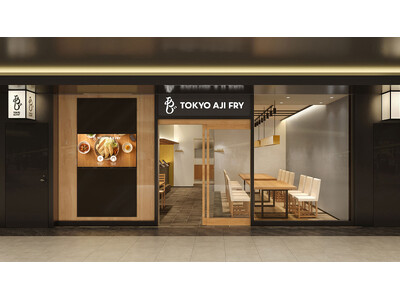 アジフライ専門店 トーキョーアジフライ「東京日本橋タワー店」を3月31日（火）にオープン！