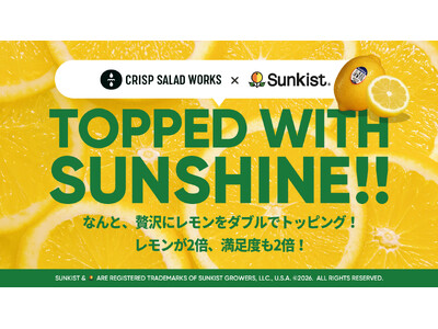 クリスプサラダワークス × サンキスト(R)️いつものサラダに「サンキストレモン」をトッピング！