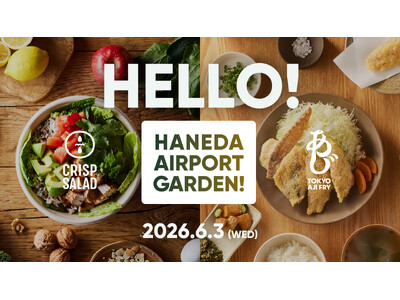 クリスプサラダワークス・トーキョーアジフライ　6月3日に「羽田エアポートガーデン」へ同時出店