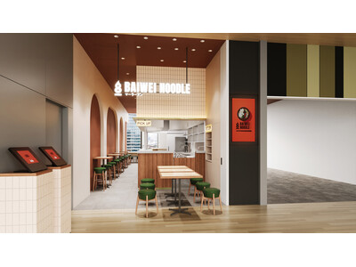 麻辣湯専門店 バイウェイヌードル「虎ノ門ヒルズ ステーションタワー店」を6月24日（水）にオープン