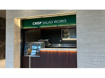 カスタムサラダ専門店 CRISP SALAD WORKS 初のスタンド店「赤坂インターシティAIR店」を、10月29日(火)オープン