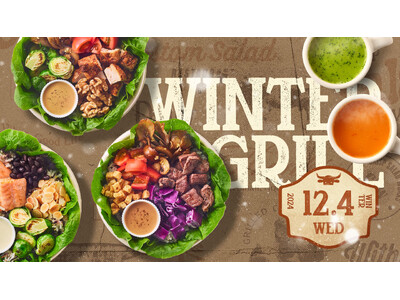 クリスプサラダワークスが新トッピング「ビーフステーキ」を使った冬限定サラダを12月4日に発売