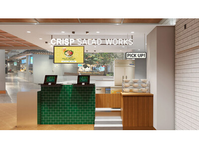 カスタムサラダ専門店 クリスプサラダワークス「マルイファミリー溝口店」を9月12日（金）にオープン！