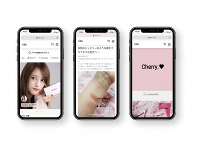 rite株式会社は「共感できるショッピングサイトrite」をローンチしました