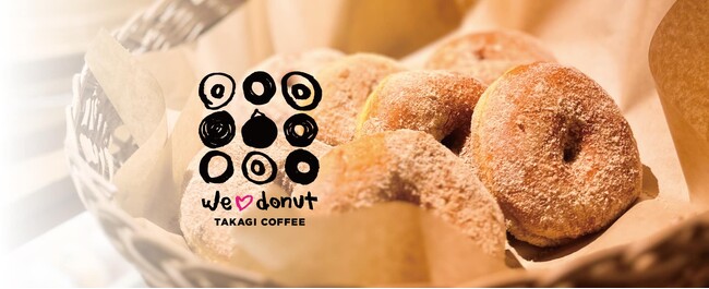 新メニュー発表！生ドーナツ専門店『WeLoveDonut』から春の味覚が登場！