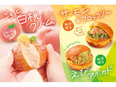 【期間限定】生ドーナツ専門店「WeLoveDonut」からたっぷりと白桃を使った白桃クリームなど、3種類...