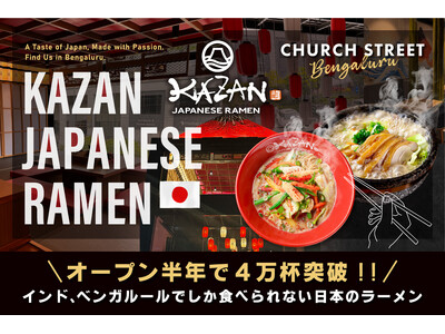 インドベンガル―ルで大人気のラーメン店 、オープン以降4万杯販売突破！