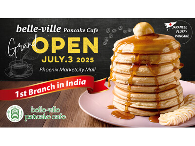 【インド初出店】年間100万枚以上のパンケーキを提供する「belle-ville pancake cafe」インド1号店がベンガルールに7月3日オープン！