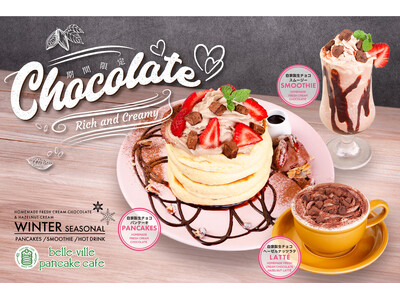 【期間限定】belle-ville pancake cafeから、今年最初のシーズナブルメニューが登場！ ！