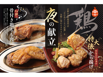 �yHACHIKI �V���l�X�z�O�����h���j���[��7��13��(��)��胊�j���[�A��