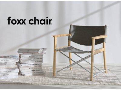 「くつろぎに新たな価値観を」を提供するラウンジチェア foxx chair（フォックス チェア）誕生