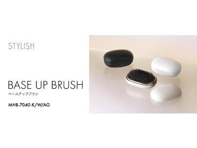 髪と地肌にやさしく、さらツヤ実感　mod’s hair「BASE UP BRUSH（ベースアップブラシ）」を新発売