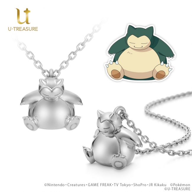 ポケモン カビゴン ネックレス リング 指輪 7月13日 月 予約受付開始 記事詳細 Infoseekニュース