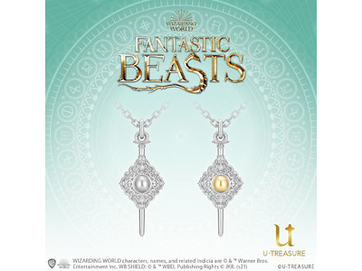 【ファンタスティック・ビースト】「血の誓い」モチーフのネックレス。2月23日（火・祝）予約開始