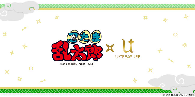 忍たま乱太郎 メッセージリング 指輪 土井先生 利吉 夜叉丸など7キャラクター 新登場 重ねつけしやすい細身タイプ6月28日 月 まで予約受付 マピオンニュース
