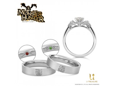 【モンスターハンター】婚約指輪・結婚指輪 発売！好みのアイコン・アルファベットを指輪に刻印するセミオーダーも。3月12日（火）から