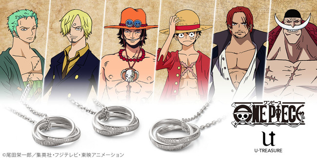 One Piece 新作ダブルリングネックレス エース ルフィ ゾロ サンジ シャンクス 白ひげの3種類 9月16日 木 まで予約受付 記事詳細 Infoseekニュース