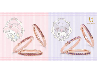 【サンリオキャラクターズ】新作ハーフエタニティ（指輪）最終弾。「マイメロディ」はピンクトルマリン、「クロミ」はアメシスト。それぞれのイメージカラー輝く15ピースの天然石で。4月12日（火）まで予約受付