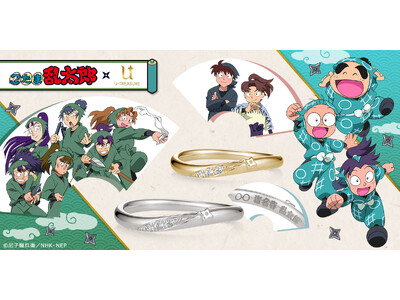 「忍たま乱太郎」ウェーブラインリング（指輪）。手裏剣モチーフから連なる3つのストーンが煌めくデザイン。名前の刻印を内側に忍ばせて。2月6日（火）まで予約受付