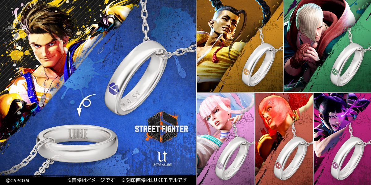 【ストリートファイター6】リングネックレス。表側にはイメージカラーを、内側には名前を刻印。重ね着けなどアレンジを楽しめるデザイン。12月15日（月）まで予約受付
