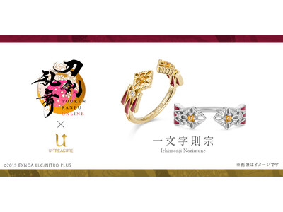 【刀剣乱舞ONLINE】フォークリング（指輪）シリーズ第三弾。「一文字則宗」ver.が登場