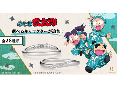 選べる刻印のラインナップ17種類追加！全28種類。【忍たま乱太郎】シンプルリング（指輪）手裏剣モチーフか...