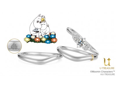 【MOOMIN】ブライダル。ムーミン谷をイメージした婚約指輪・結婚指輪 4月21日（火）新発売