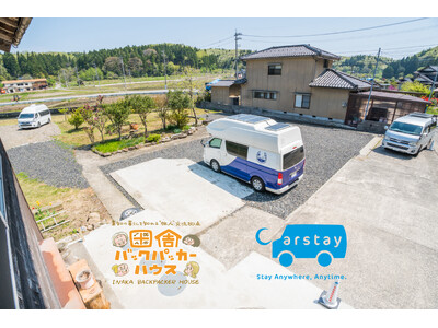 奥能登の“住める駐車場”車中泊スポット「田舎バックパッカーハウス」、 キャンピングカー旅行者など向けに再...
