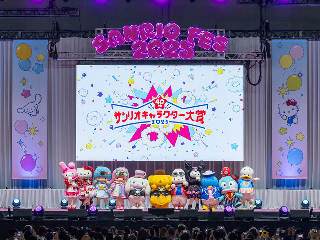 プレスリリース「ポムポムプリンが9年ぶりの1位に！あのさんは大好きなバッドばつ丸と対面し、会場の熱気に大興奮！第40回「2025年サンリオキャラクター大賞結果発表」イベントレポート」のイメージ画像