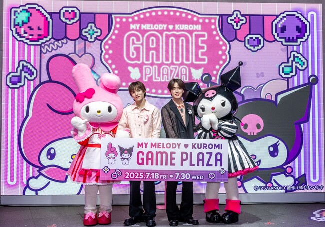 明日7月18日(金)からスタートの体験型イベント「MY MELODY (ハート) KUROMI GAME PLAZA」プレス発表会